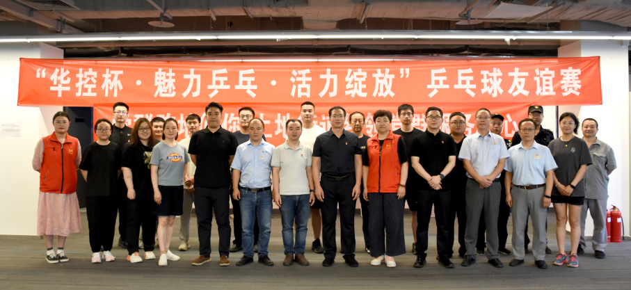 微信图片_20250630191839.png